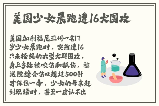 两个男人玩一个女人