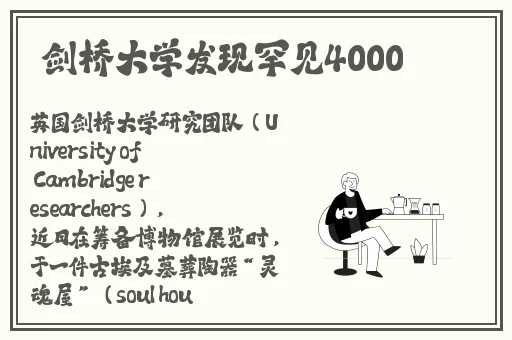 孙尚香站在板凳上辅导刘禅写作业